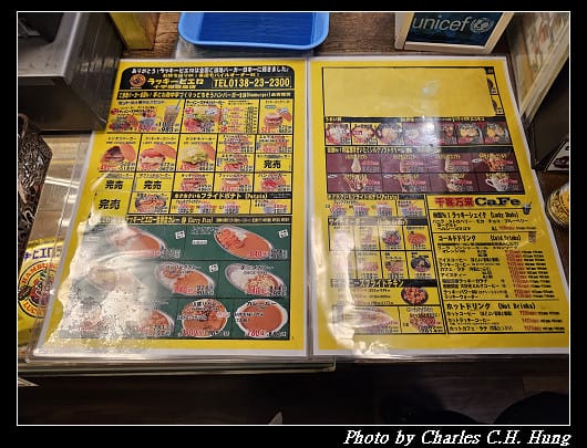 北海道賞櫻–Day 3–晚餐：幸運小丑漢堡 十字街銀座店（ラッキーピエロ 十字街銀座店）