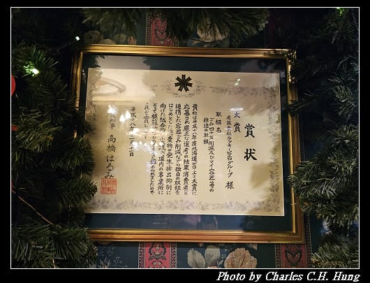 北海道賞櫻–Day 3–晚餐：幸運小丑漢堡 十字街銀座店（ラッキーピエロ 十字街銀座店）