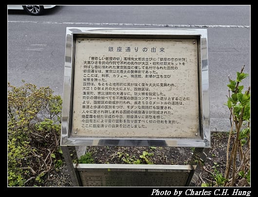 北海道賞櫻–Day 3–晚餐：幸運小丑漢堡 十字街銀座店（ラッキーピエロ 十字街銀座店）