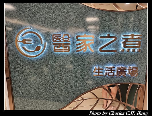新竹竹北–海之鄉燒丼 鐵板料理 - 第2張圖 新竹竹北–海之鄉燒丼 鐵板料理