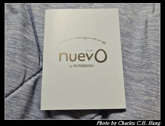 日本–文明堂 nuevo by BUNMEIDO 東京楓糖長崎蛋糕