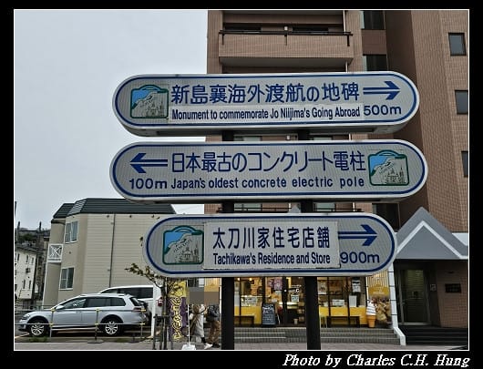 北海道賞櫻–Day 3–日本最古老水泥電線桿（日本最古のコンクリート電柱）