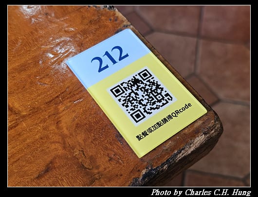 新竹竹北–十一街