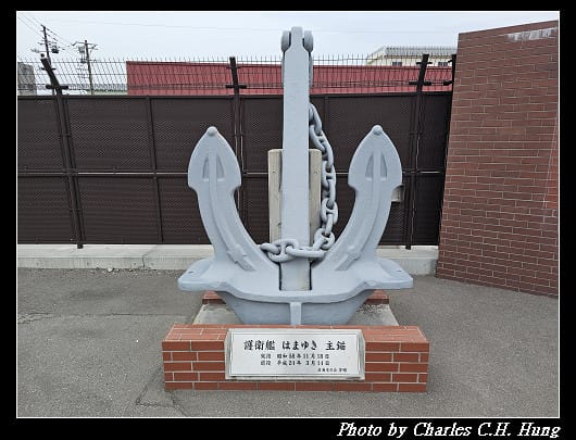 北海道賞櫻–Day 3–函館末広町散策（函館西波止場、新島襄銅像、北海道第一步地碑、箱館運上所跡、護衛艦はまゆき主錨、明治天皇上陸紀念碑）