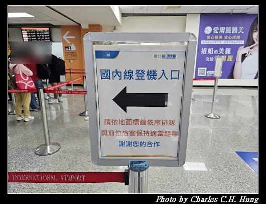 華信航空 AE-391 搭乘紀實（TSA to TTT）