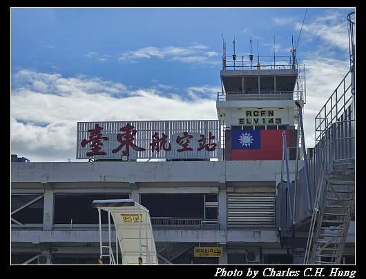 華信航空 AE-391 搭乘紀實（TSA to TTT）