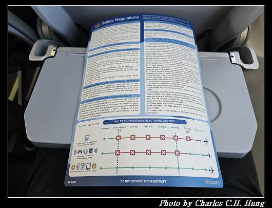 華信航空 AE-391 搭乘紀實（TSA to TTT）