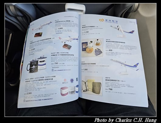 華信航空 AE-391 搭乘紀實（TSA to TTT）