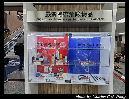 華信航空 AE-391 搭乘紀實（TSA to TTT）