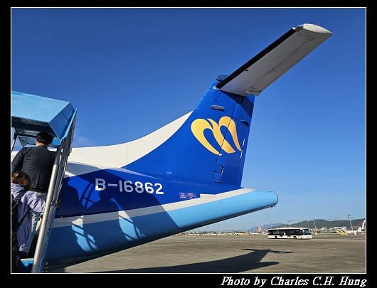 華信航空 AE-391 搭乘紀實（TSA to TTT）