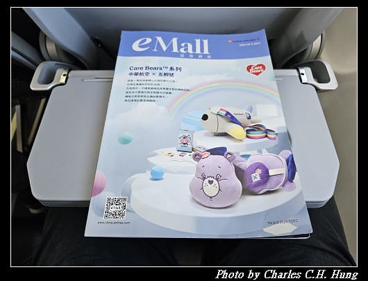 華信航空 AE-391 搭乘紀實（TSA to TTT）