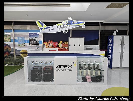 華信航空 AE-391 搭乘紀實（TSA to TTT）