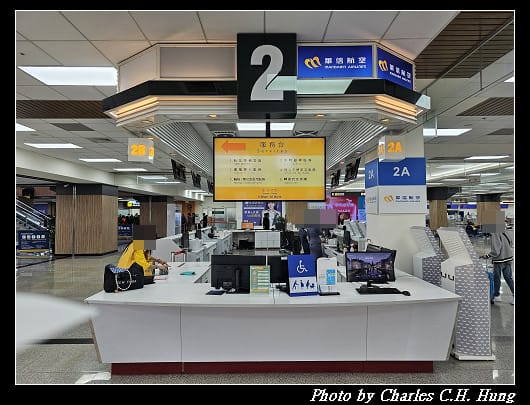 華信航空 AE-391 搭乘紀實（TSA to TTT）