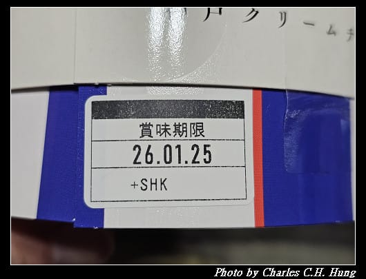 日本–株式会社寿香寿庵 コンディトライ神戸 神戸クリームチーズケーキ（奶油起司蛋糕）
