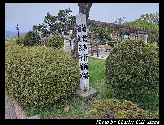 北海道賞櫻–Day 3–函館元町散策（舊英國領事館、舊北海道廳函館支廳廳舍、元町公園、舊函館區公會堂、培里提督來航紀念碑、舊相馬家住宅）