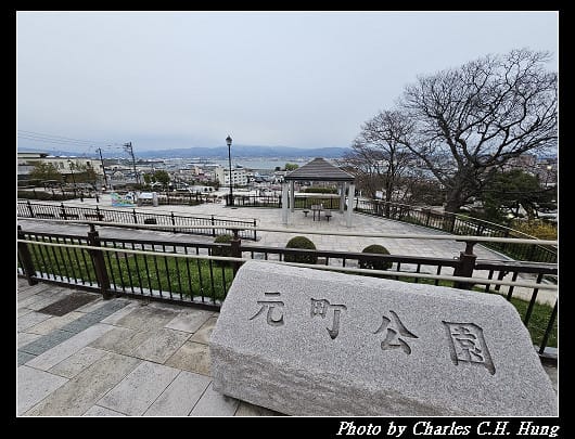 北海道賞櫻–Day 3–函館元町散策（舊英國領事館、舊北海道廳函館支廳廳舍、元町公園、舊函館區公會堂、培里提督來航紀念碑、舊相馬家住宅）