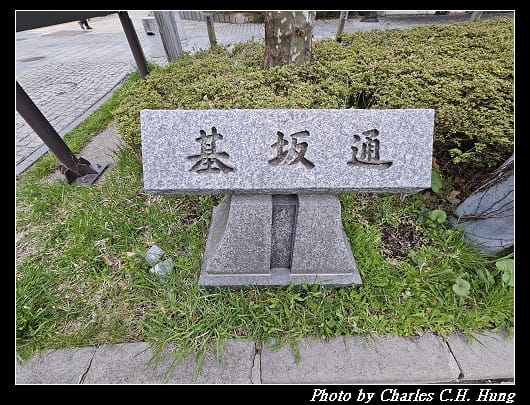 北海道賞櫻–Day 3–函館元町散策（舊英國領事館、舊北海道廳函館支廳廳舍、元町公園、舊函館區公會堂、培里提督來航紀念碑、舊相馬家住宅）