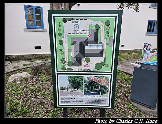 北海道賞櫻–Day 3–函館元町散策（舊英國領事館、舊北海道廳函館支廳廳舍、元町公園、舊函館區公會堂、培里提督來航紀念碑、舊相馬家住宅）