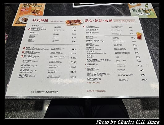 臺北松山–麥記叉燒