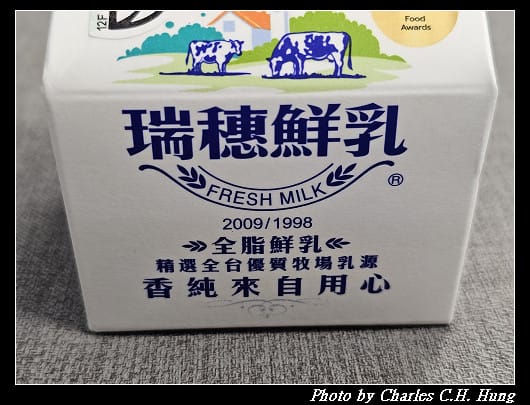 【統一】瑞穗全脂鮮乳