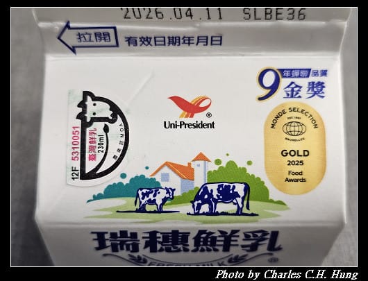 【統一】瑞穗全脂鮮乳