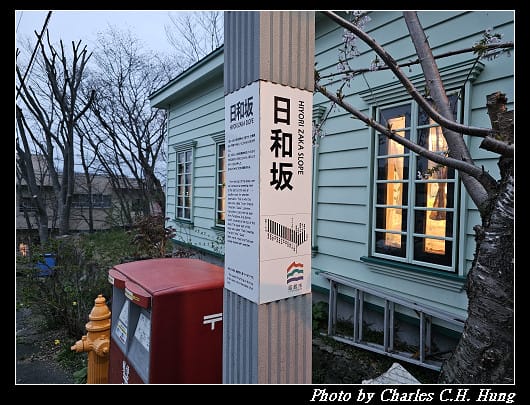 北海道賞櫻–Day 3–函館 八幡坂