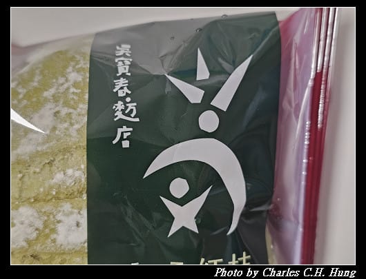 【7-Eleven】吳寶春 抹茶紅豆麻糬麵包