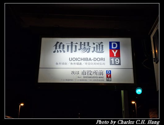 北海道賞櫻–Day 3–金森紅磚倉庫（金森赤レンガ倉庫）