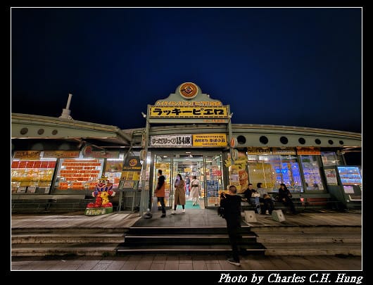 北海道賞櫻–Day 3–金森紅磚倉庫（金森赤レンガ倉庫）
