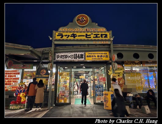北海道賞櫻–Day 3–金森紅磚倉庫（金森赤レンガ倉庫）