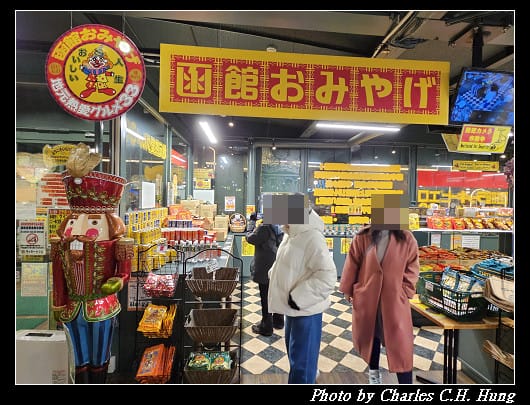 北海道賞櫻–Day 3–金森紅磚倉庫（金森赤レンガ倉庫）