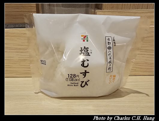 北海道賞櫻–Day 3–戰利品