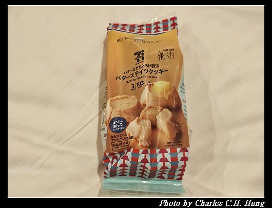 北海道賞櫻–Day 3–戰利品