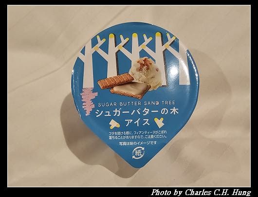 北海道賞櫻–Day 3–戰利品