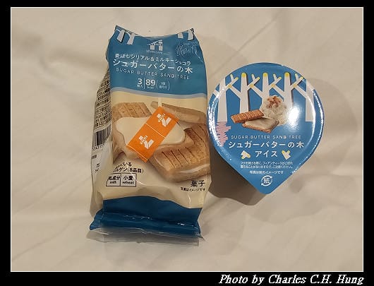 北海道賞櫻–Day 3–戰利品