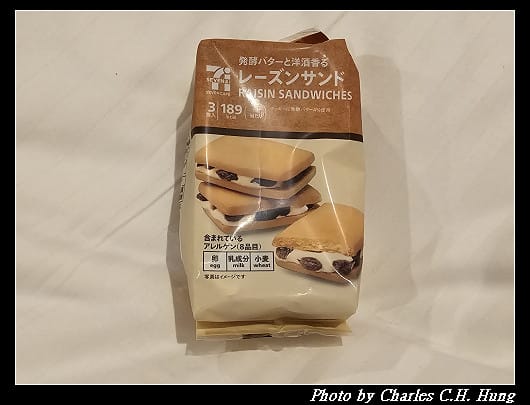 北海道賞櫻–Day 3–戰利品