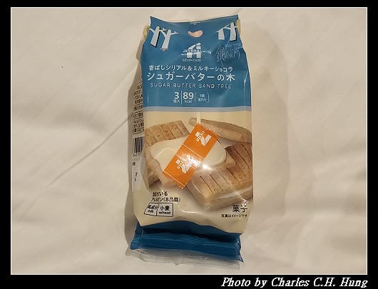 北海道賞櫻–Day 3–戰利品