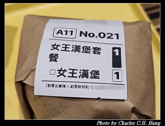 臺北中山–女王漢堡（雙城店）