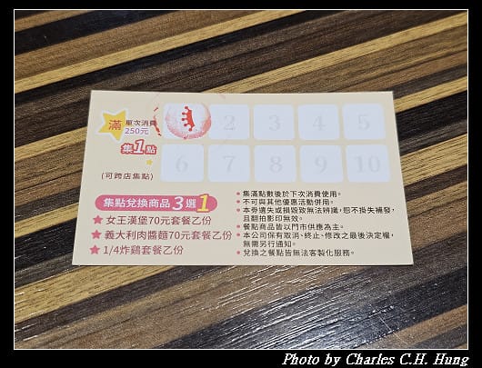 臺北中山–女王漢堡（雙城店）