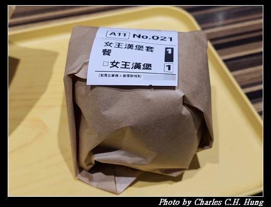臺北中山–女王漢堡（雙城店）