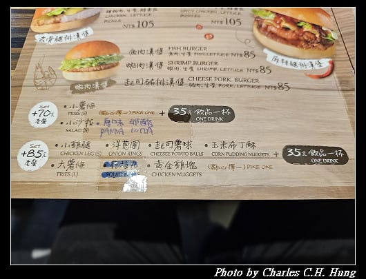 臺北中山–女王漢堡（雙城店）