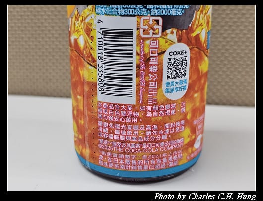 【原萃】鍋煮風味麥茶