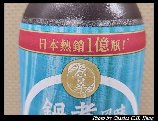 【原萃】鍋煮風味麥茶