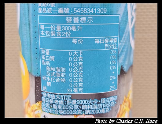 【原萃】鍋煮風味麥茶