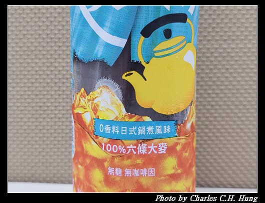【原萃】鍋煮風味麥茶