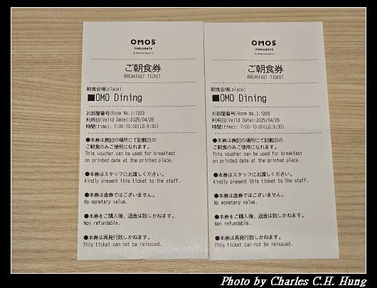 北海道賞櫻–Day 4–早餐：OMO5 函館 by 星野集團 朝食會場 OMO Dining