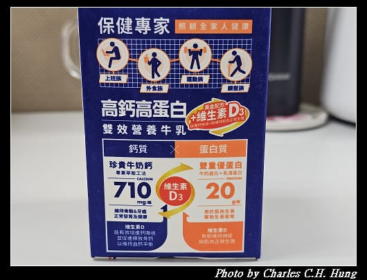 【味全】高鈣高蛋白雙效營養牛乳