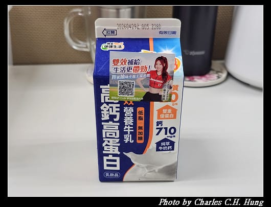 【味全】高鈣高蛋白雙效營養牛乳