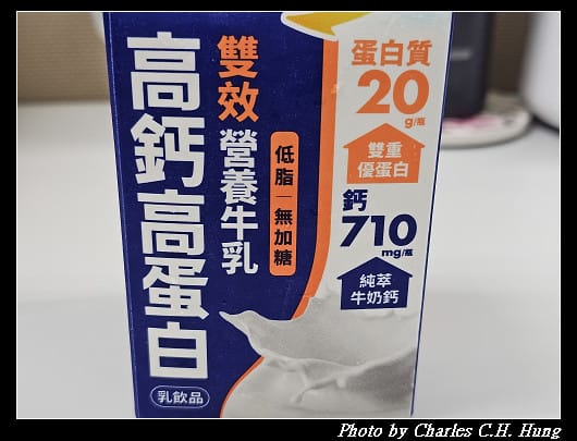 【味全】高鈣高蛋白雙效營養牛乳