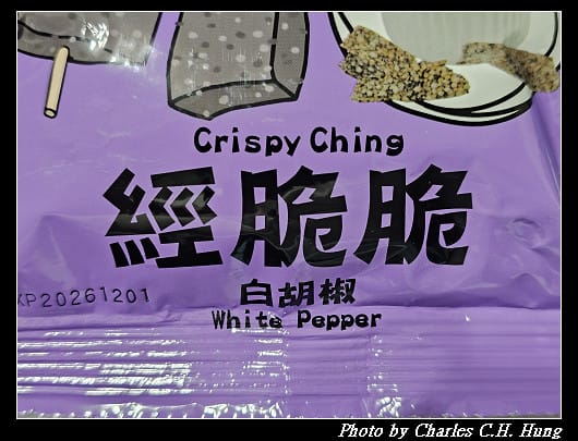 經脆脆米血脆片－白胡椒